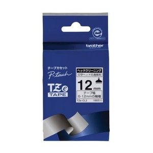 ブラザー ピータッチテープ12mmクリーニング TZE-CL3