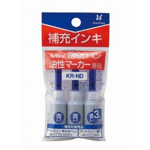 シヤチハタ 乾きまペン 補充インキ 青 KR-NDｱｵ 00000724