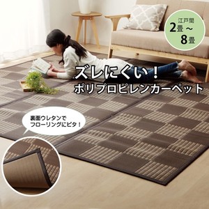 织物/地毯
