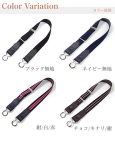 Suspender M 2-way Made in Japan