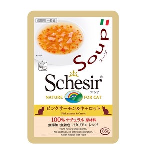 シシア　キャット　スープ　グレインフリー　ピンクサーモン＆キャロット C677
