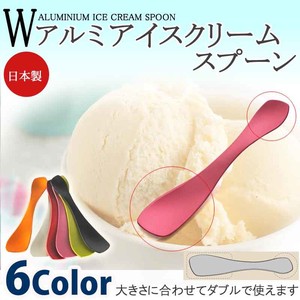 Spoon 20-pcs set Made in Japan