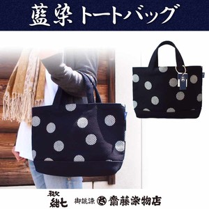 Tote Bag Japanese Pattern Polka Dot Made in Japan