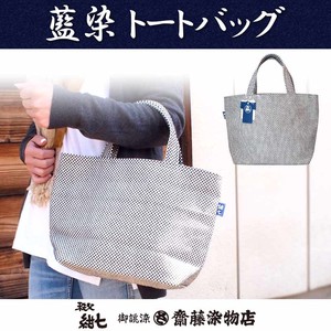 Tote Bag Japanese Pattern Made in Japan