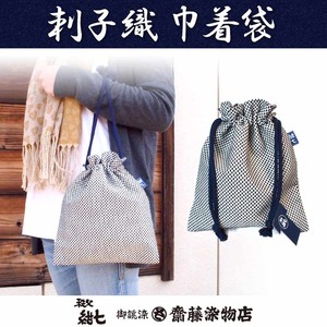 Japanese Bag Japanese Pattern Made in Japan