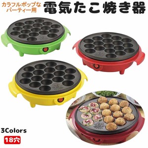 Griddle Red 3-colors Made in Japan