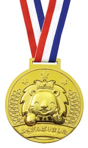 ゴールド3Dビックメダル　ライオン（ピース）