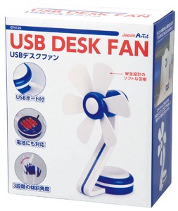 USBデスクファン