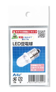 LED　豆電球