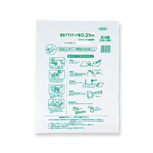 【日本製】透明プラスチック板　（プラバン）(1枚袋入)