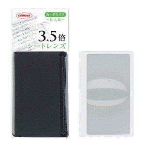 【日本製】シートレンズ カードタイプ