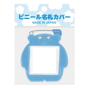【日本製】クマ型名札 1枚パック