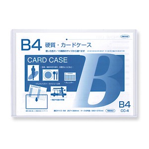 【日本製】硬質カードケース B4判用　0.4mm厚(素材の厚み)