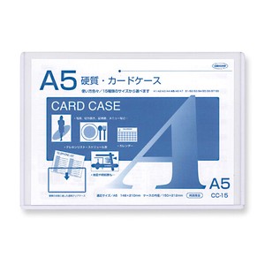 【日本製】硬質カードケース A5判用 0.4mm厚(素材の厚み)