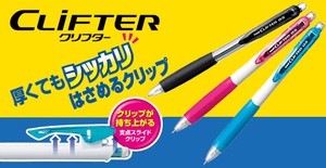 Mitsubishi uni Mechanical Pencil 0.5 M Clifter Mechanical Pencil