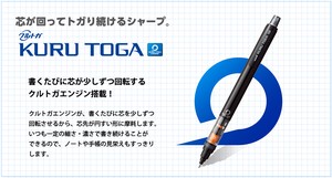 国内販売のみ【三菱鉛筆】クルトガパイプスライドモデル シャープペン0.5mm