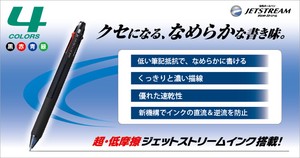 Mitsubishi uni Gel Pen Ballpoint Pen M Jetstream 4-colors