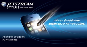 Mitsubishi uni Gel Pen Jetstream Stylus Pen M