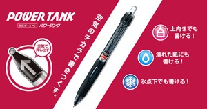 Mitsubishi uni Gel Pen Power Tank Pressurized Oil-based Ballpoint Pen Standard