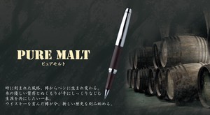 Mitsubishi uni Gel Pen Pure Malt Premium