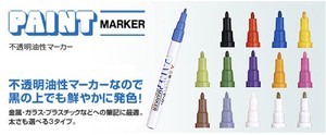 Mitsubishi uni Marker/Highlighter Paint Marker Bold