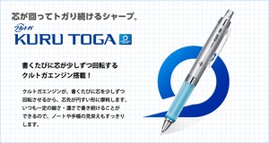 国内販売のみ【三菱鉛筆】クルトガ　アルファゲル搭載タイプシャープペン　0.5mm