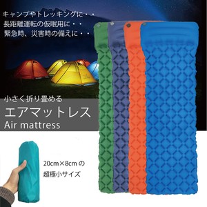 エアマットレス キャンプ アウトドア コンパクト テントマット 枕付き やわらかい エアベッド「  」