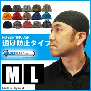 【イスラムワッチ】【帽子】【メンズ】【日本製】クールマックス シームレスイスラム帽子春夏SS