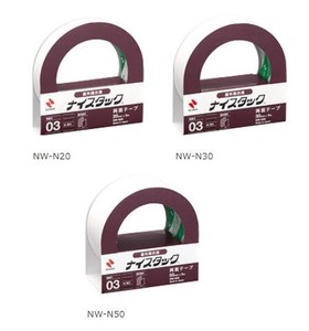 Adhesive Double-sided Tape