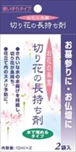 日本香堂　切り花の長持ち剤10ML×2袋 【 お線香 】