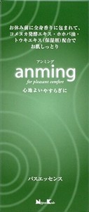 日本香堂　アンミング　バスエッセンス480ML 【 入浴剤 】