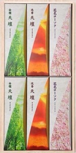 日本香堂　天壇　進物3000°　桐箱　包装品 【 お線香 】
