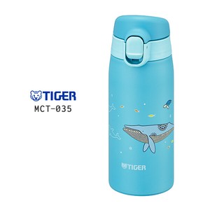 タイガー魔法瓶　MCT-A035 A　ミニステンレスボトル　クジラ　ブルー