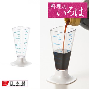 【日本製】料理のいろは　大さじ小さじ計量カップ　ホワイト