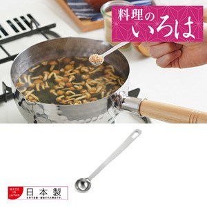 【日本製】料理のいろは　顆粒だしうまみのさじ加減スプーン