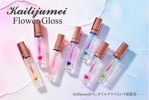 Lipstick/Gloss Flower Flowers