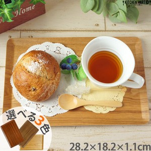 Tray Wooden Long M 3-colors