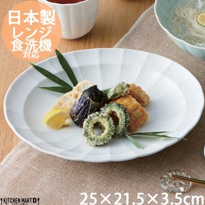 suzune-スズネ- 25×21.5cm 多様皿 ホワイト オーバル プレート 楕円皿 パスタ皿 カレー皿 miyama 深山