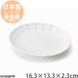 suzune-スズネ- 16.3×13.3cm 銘々皿 ホワイト オーバル プレート 楕円皿 miyama 深山 ミヤマ デザート