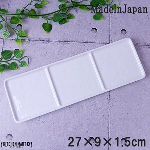 Main Plate Block Miyama 3-pcs 27cm