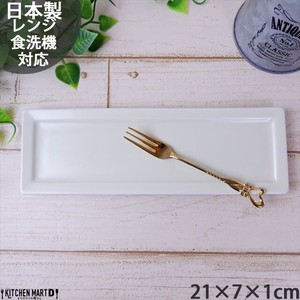 フレーム 白木 21×7cm 長角 スレンダー プレート クリーム ベージュ 皿  おうちカフェ 美濃焼 国産 日本製
