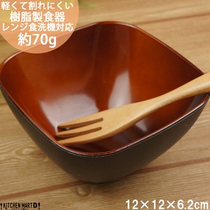 子供 食器 小鉢 角型ボウルM/ブラウン【茶/軽量/軽い/日本製/PET樹脂/樹脂製/離乳食 食器】