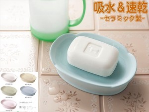 Soap Dish Gift Ceramic Presents Congratulation 5-colors Made in Japan