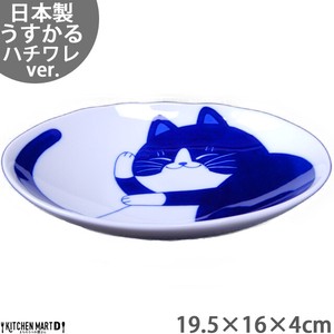 ねこちぐら ハチワレ 19.5×16cm 60楕円深皿 カレー皿 パスタ皿 子供 丸 ボウル 鉢 美濃焼 国産 日本製