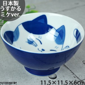 ねこちぐら ミケ 11.5cm ご飯茶碗 飯碗 子供 ごはん茶碗 茶わん 美濃焼 国産 日本製 陶器 猫 ネコ ねこ