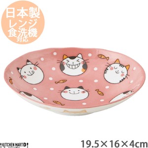 にゃんだふる 19.5×16cm 60楕円深皿 子供 カレー皿 パスタ皿 鉢 美濃焼 国産 日本製 陶器 猫 ネコ ねこ