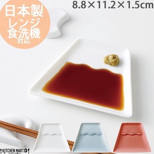 選べる3色 富士山 小皿 醤油皿 小田陶器 白 赤 青 ホワイト ブルー レッド ミニプレート プレート 菓子皿