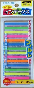 Sticky Notes Colorful Slim