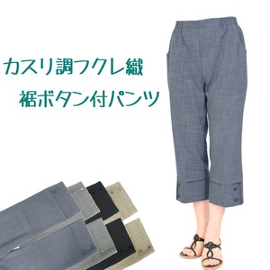 Cropped Pant Cropped Summer Buttons M