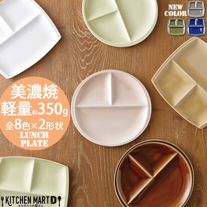 Mino ware Divided Plate Lightweight 8-colors Made in Japan